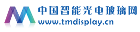 中國智能光電玻璃網(wǎng)|LED發(fā)光玻璃|LED智能玻璃屏|調(diào)光玻璃|光電玻璃